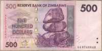 500 долларов 2007 АА! Зимбабве 
