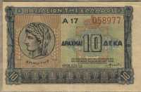 10 драхм 1940 (977) Греция 