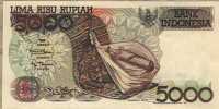 5000 рупий 1992 Индонезия 