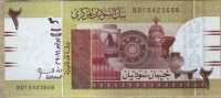 2 фунта 2011 Судан 
