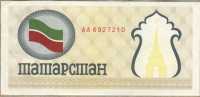 100 рублей флаг фон желтый односторонняя АА! (210) Татарстан 