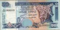 50 рупий 2005 Шри-Ланка 