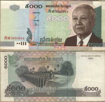 5000  2004 (018)  