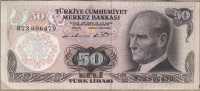 50 лир 1976 Турция 