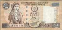 1 фунт (лира) 2001(758) Кипр 