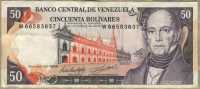 50 боливар 1998 (637) Венесуэла 