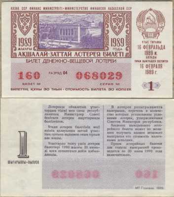     1986-1 