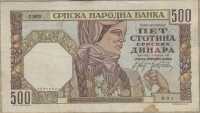 Немецкая оккупация 500 динар 1941 (501) В.З. голова девушки Сербия 