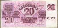 20 рублей 1992 (971) Латвия 