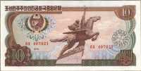 10 вон 1978 печ красн Корея Северная 