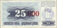 25000 динар 1993 красная Босния и Герцеговина 