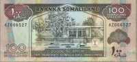 100 шиллингов 1996 Сомалилэнд 