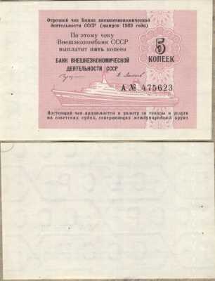   1989 5  (623)  