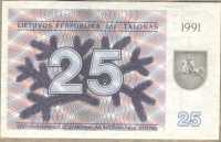 25 талонов 1991 АР Литва 