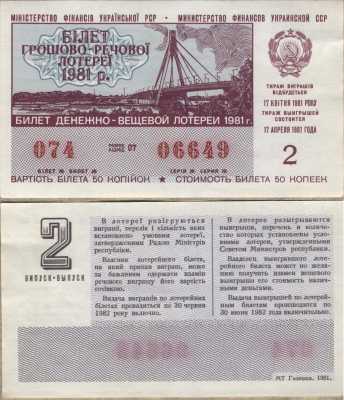      1981-2 