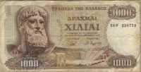 1000 драхм 1970 (756) Греция 
