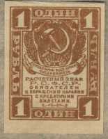 1  1919 ()