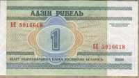 1 рубль (2001) БЕ Белоруссия 