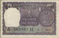 1 рупия 1976 (987) литера Н Индия 
