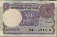 1 рупия 1984 (918) Индия 