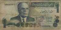 1 динар 1973 (424) Тунис 