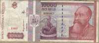 10000 лей 1994 (567) Румыния 