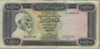 10 динар 1972 (519) Ливия 