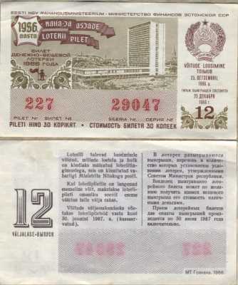      1986-12 
