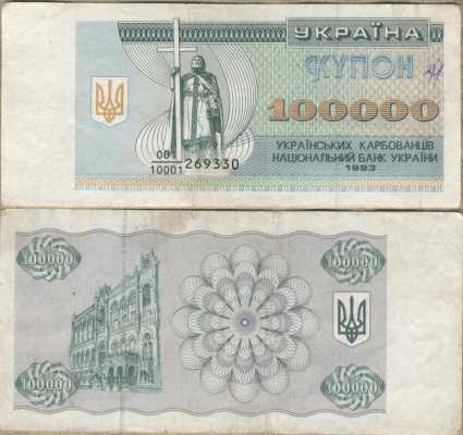 100000  1993 (330)     