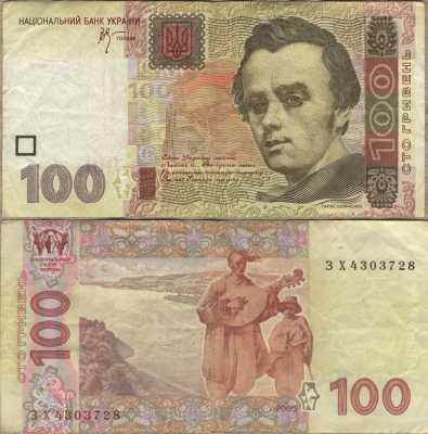100  2005 (728)  